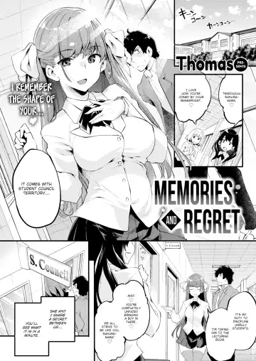 Read [Thomas] Memories and Regret - Fhentai.net