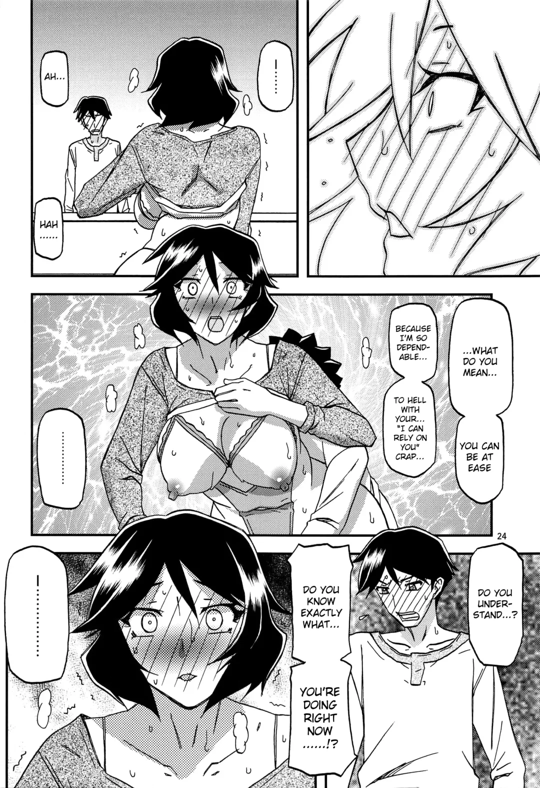 [Sanbun Kyoden - Umu Rahi] Akebi no Mi - Fumiko AFTER Fhentai.net - Page 24