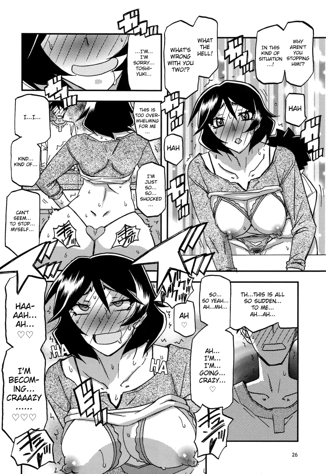 [Sanbun Kyoden - Umu Rahi] Akebi no Mi - Fumiko AFTER Fhentai.net - Page 26