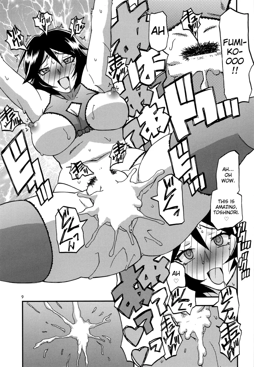 [Sanbun Kyoden - Umu Rahi] Akebi no Mi - Fumiko AFTER Fhentai.net - Page 9