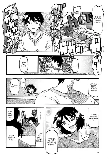 [Sanbun Kyoden - Umu Rahi] Akebi no Mi - Fumiko AFTER Fhentai.net - Page 14