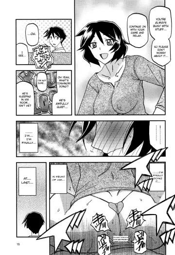 [Sanbun Kyoden - Umu Rahi] Akebi no Mi - Fumiko AFTER Fhentai.net - Page 15