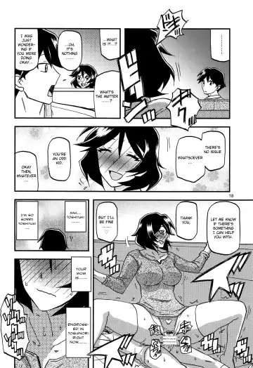 [Sanbun Kyoden - Umu Rahi] Akebi no Mi - Fumiko AFTER Fhentai.net - Page 18