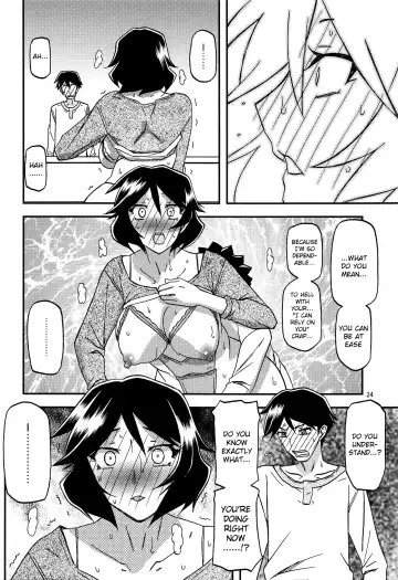 [Sanbun Kyoden - Umu Rahi] Akebi no Mi - Fumiko AFTER Fhentai.net - Page 24