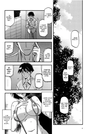 [Sanbun Kyoden - Umu Rahi] Akebi no Mi - Fumiko AFTER Fhentai.net - Page 4