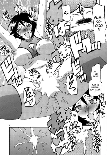 [Sanbun Kyoden - Umu Rahi] Akebi no Mi - Fumiko AFTER Fhentai.net - Page 9