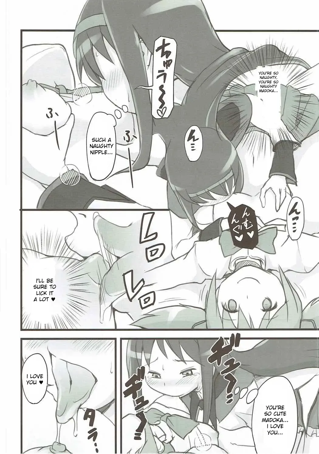 [Jack] Homuhomu Jikan Teishichuu Fhentai.net - Page 7