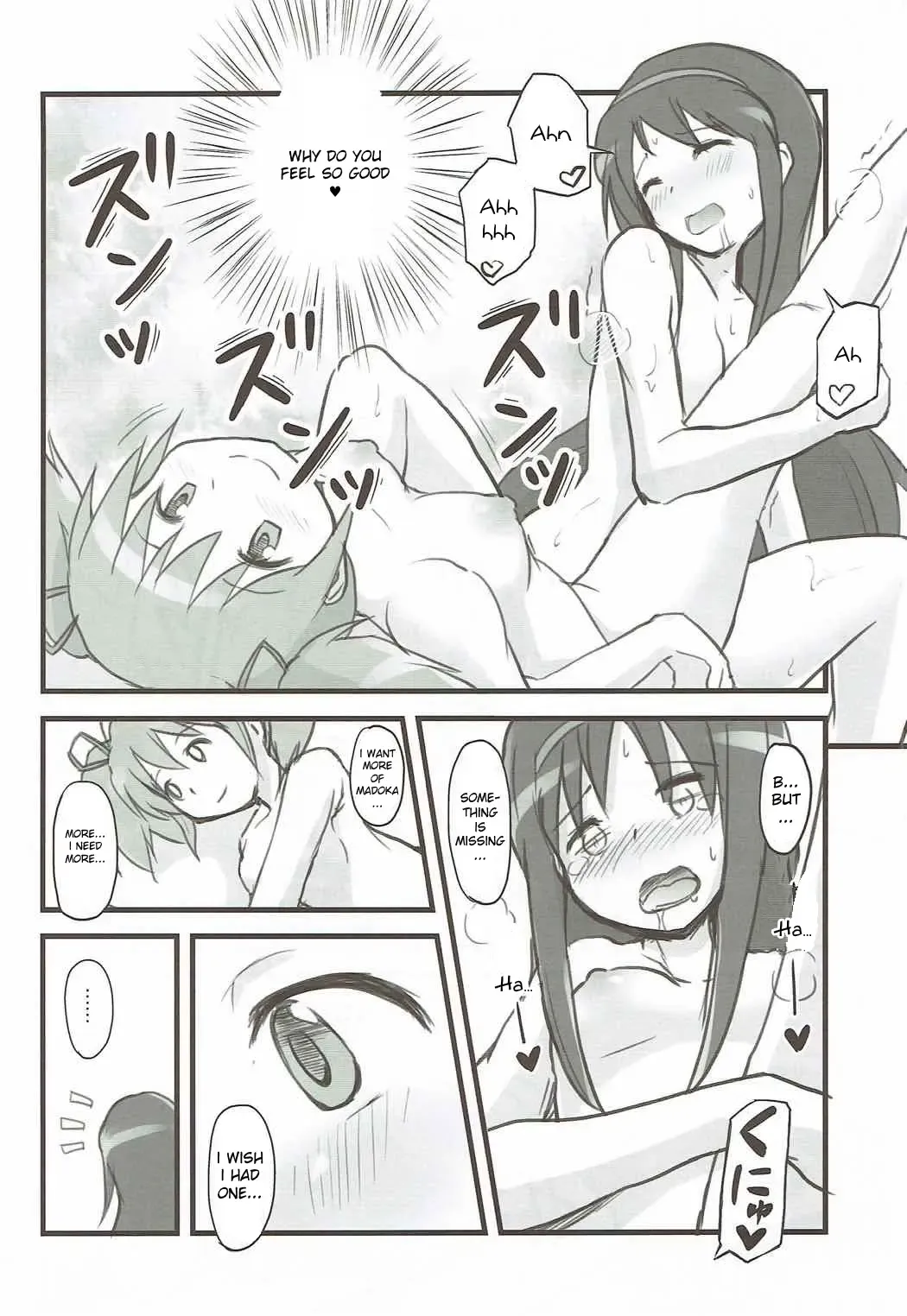 [Jack] Homuhomu Jikan Teishichuu Fhentai.net - Page 9