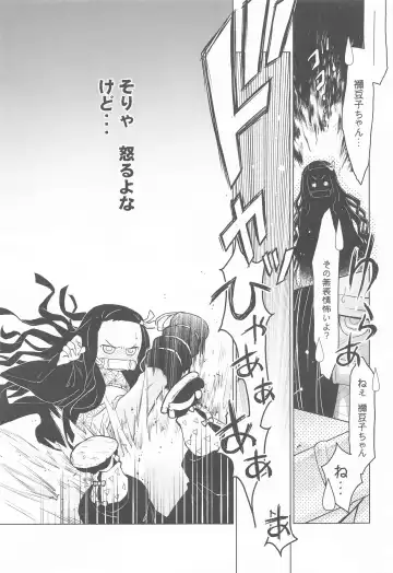 [Arima Keitarou] Zenitsu no Kiyuu Kimetsu no Yaiba Itan Fhentai.net - Page 16