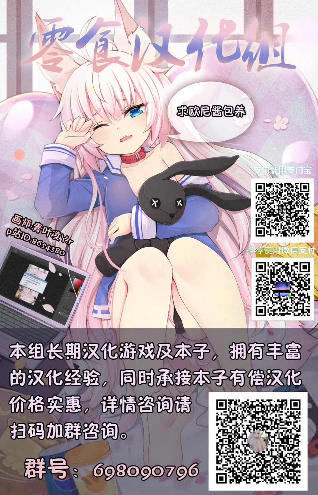 [Ariku] Insaku Shoujo Koko made Hazukashimerarete mo Mada Ikitai No? Fhentai - Page 65