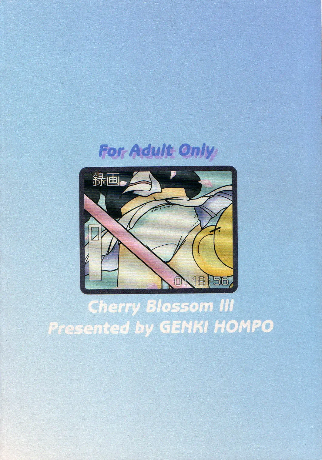 [Saranoki Chikara] Cherry Blossom 3 Fhentai - Page 50