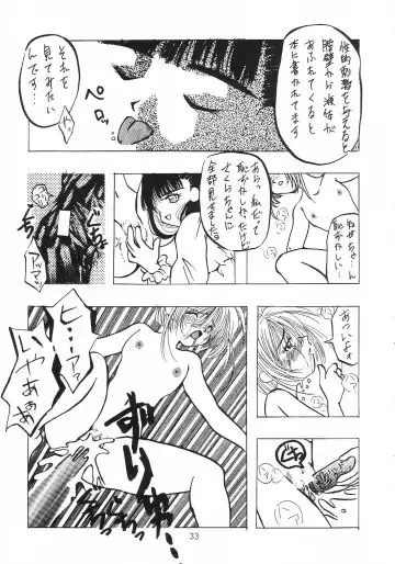 [Saranoki Chikara] Cherry Blossom 3 Fhentai - Page 32