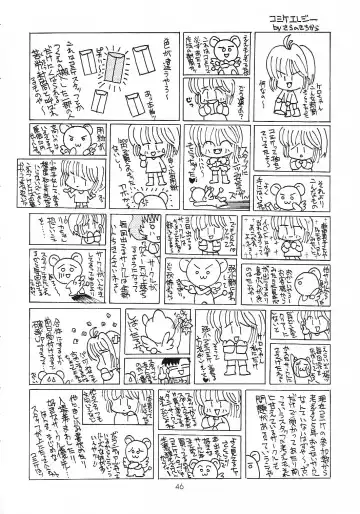 [Saranoki Chikara] Cherry Blossom 3 Fhentai - Page 45