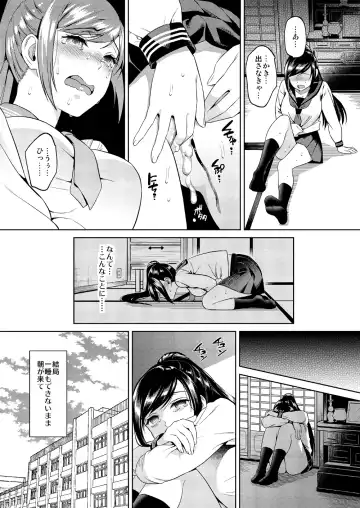 [Sugaishi] Ikenie Navy Fhentai - Page 8
