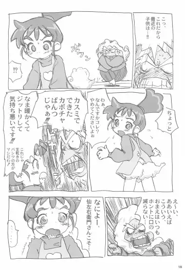 [Sanzui] Ana no Hana Fhentai - Page 20