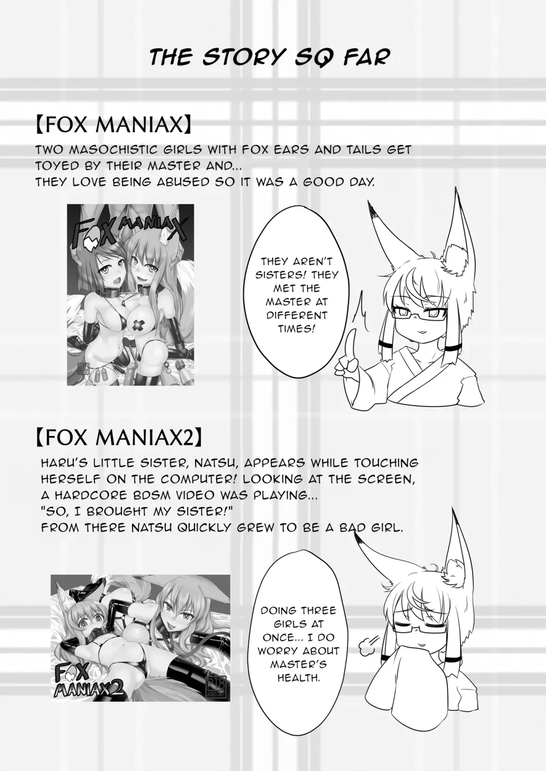 [Kitsunekov] FOX MANIAX3 Fhentai - Page 2