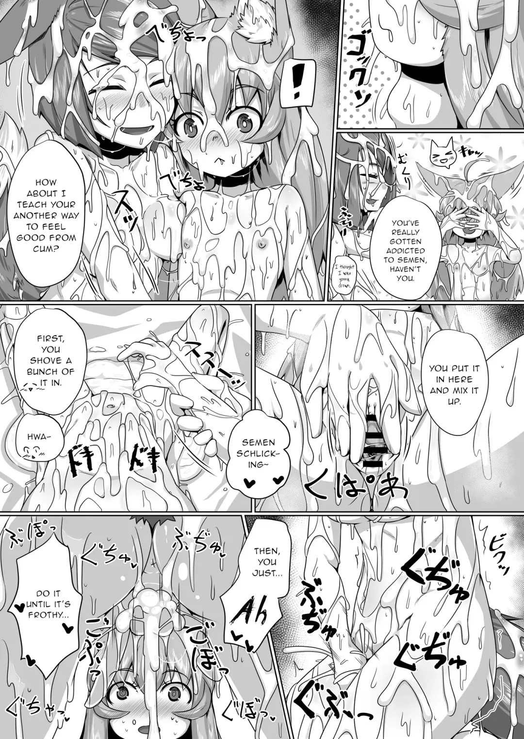 [Kitsunekov] FOX MANIAX3 Fhentai - Page 26