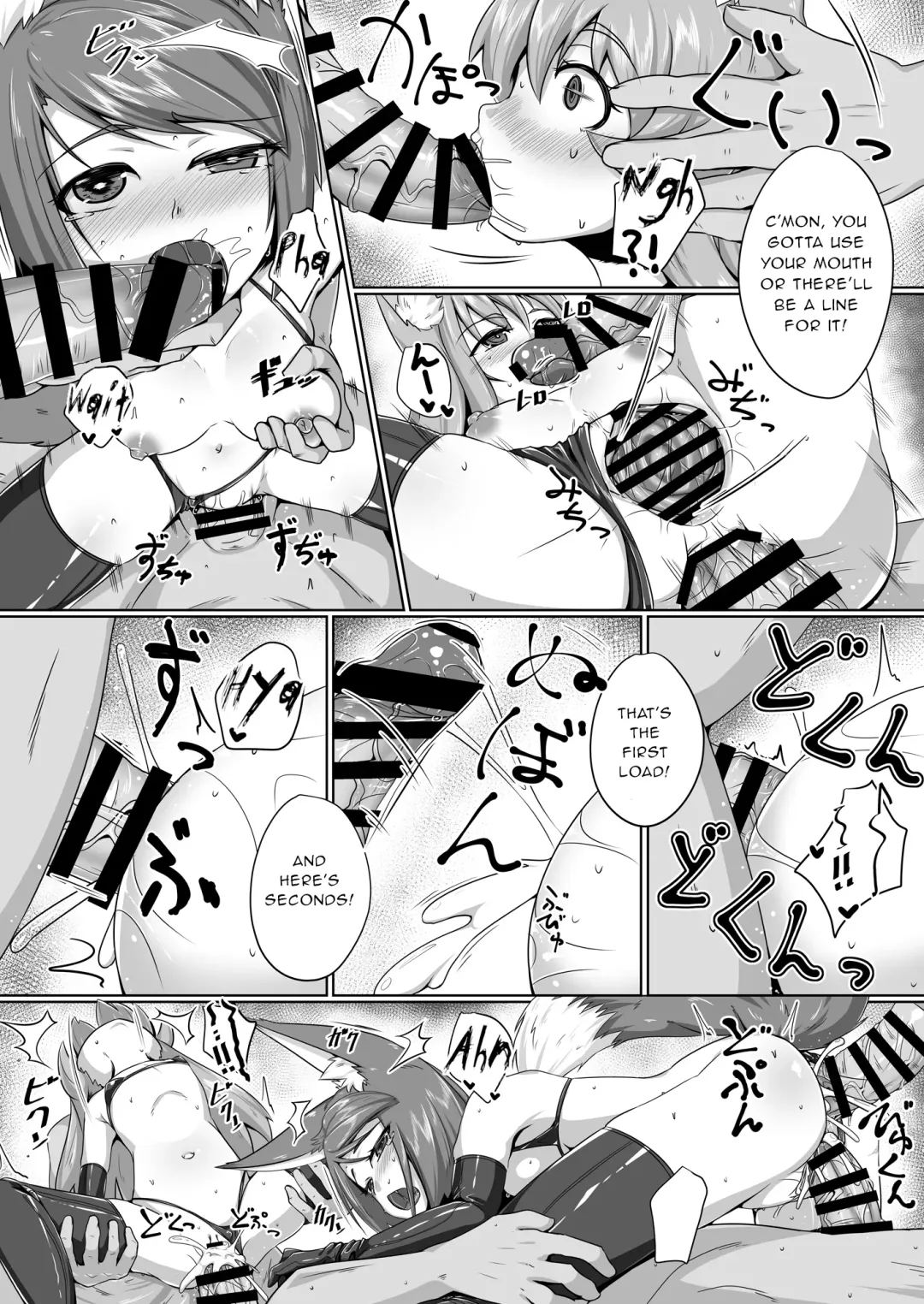 [Kitsunekov] FOX MANIAX3 Fhentai - Page 9