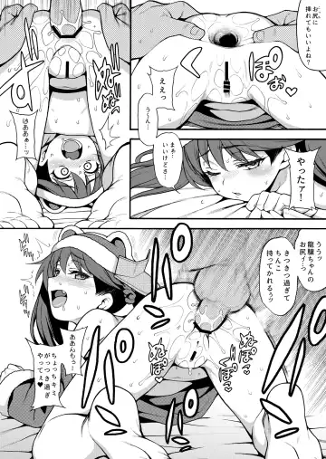 [Uousaoh] Ryuujou-chan ga Yattekita. Fhentai - Page 14