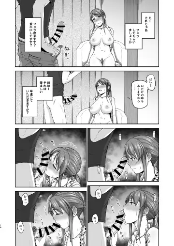 [Hone] Mifune-san to Hamedori Fhentai.net - Page 16