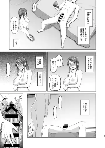 [Hone] Mifune-san to Hamedori Fhentai.net - Page 19