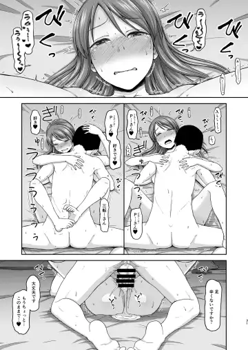 [Hone] Mifune-san to Hamedori Fhentai.net - Page 31