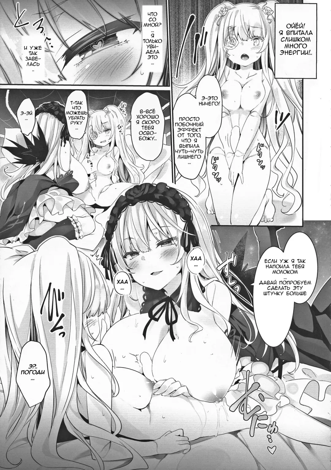 [Tousen] Gin Yume Fhentai.net - Page 17