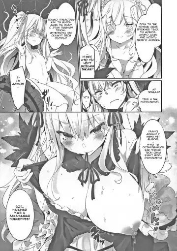 [Tousen] Gin Yume Fhentai.net - Page 11