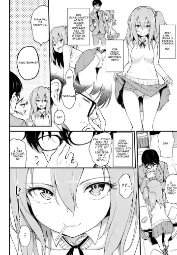 [Kyockcho] Lovely Aina-chan Fhentai.net - Page 2