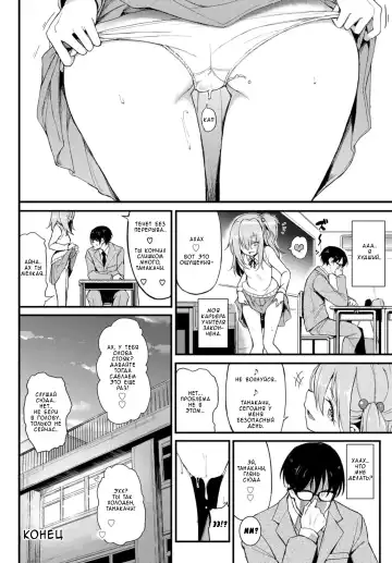 [Kyockcho] Lovely Aina-chan Fhentai.net - Page 24