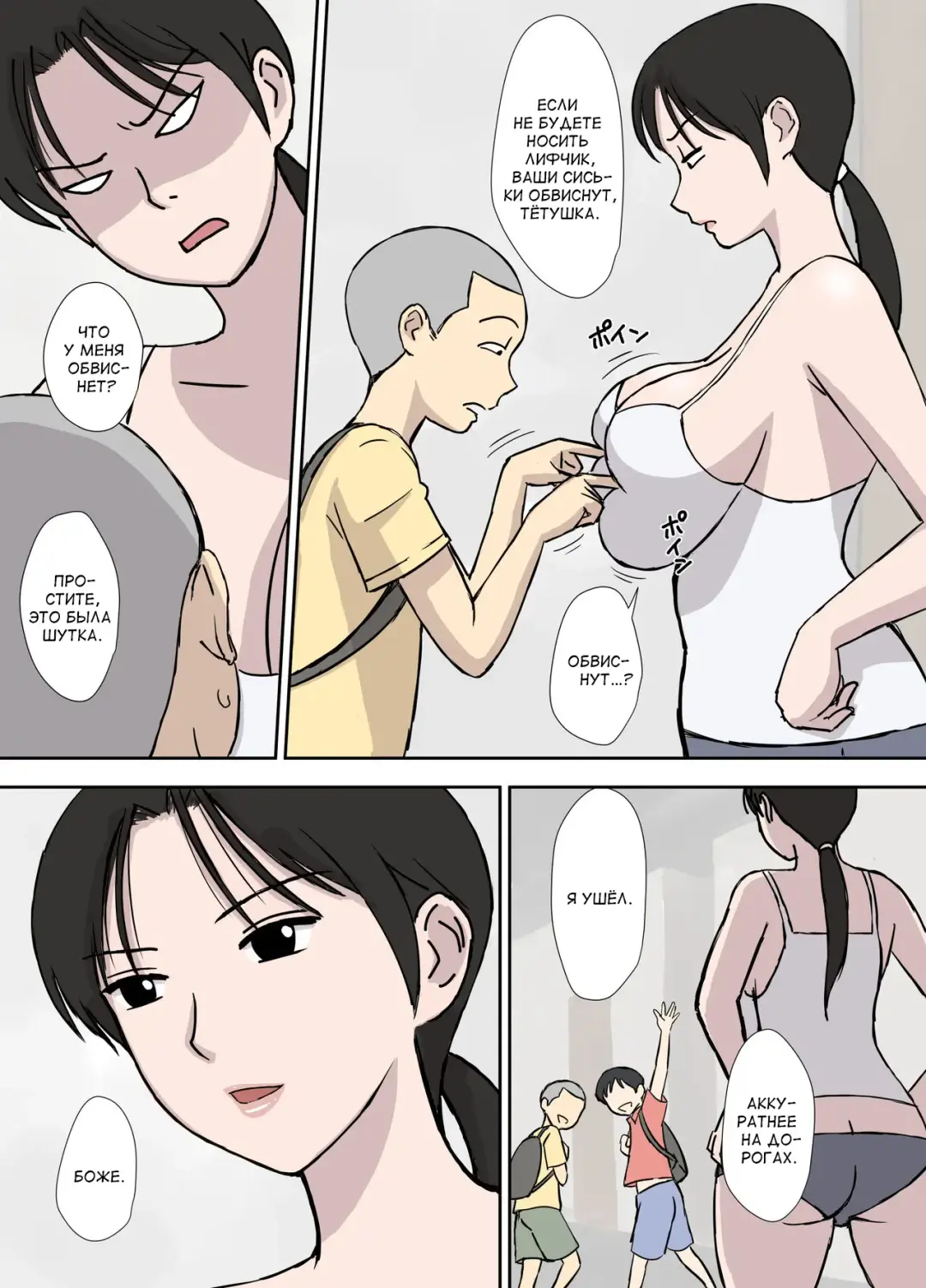 [Urakan] Makezugirai no Kyouko-san | Кёко-сан ненавидит проигрывать Fhentai - Page 3