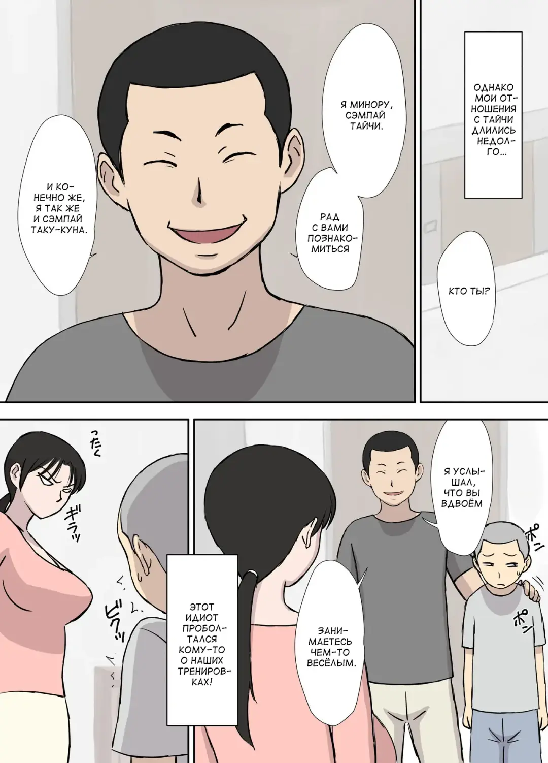 [Urakan] Makezugirai no Kyouko-san | Кёко-сан ненавидит проигрывать Fhentai - Page 16