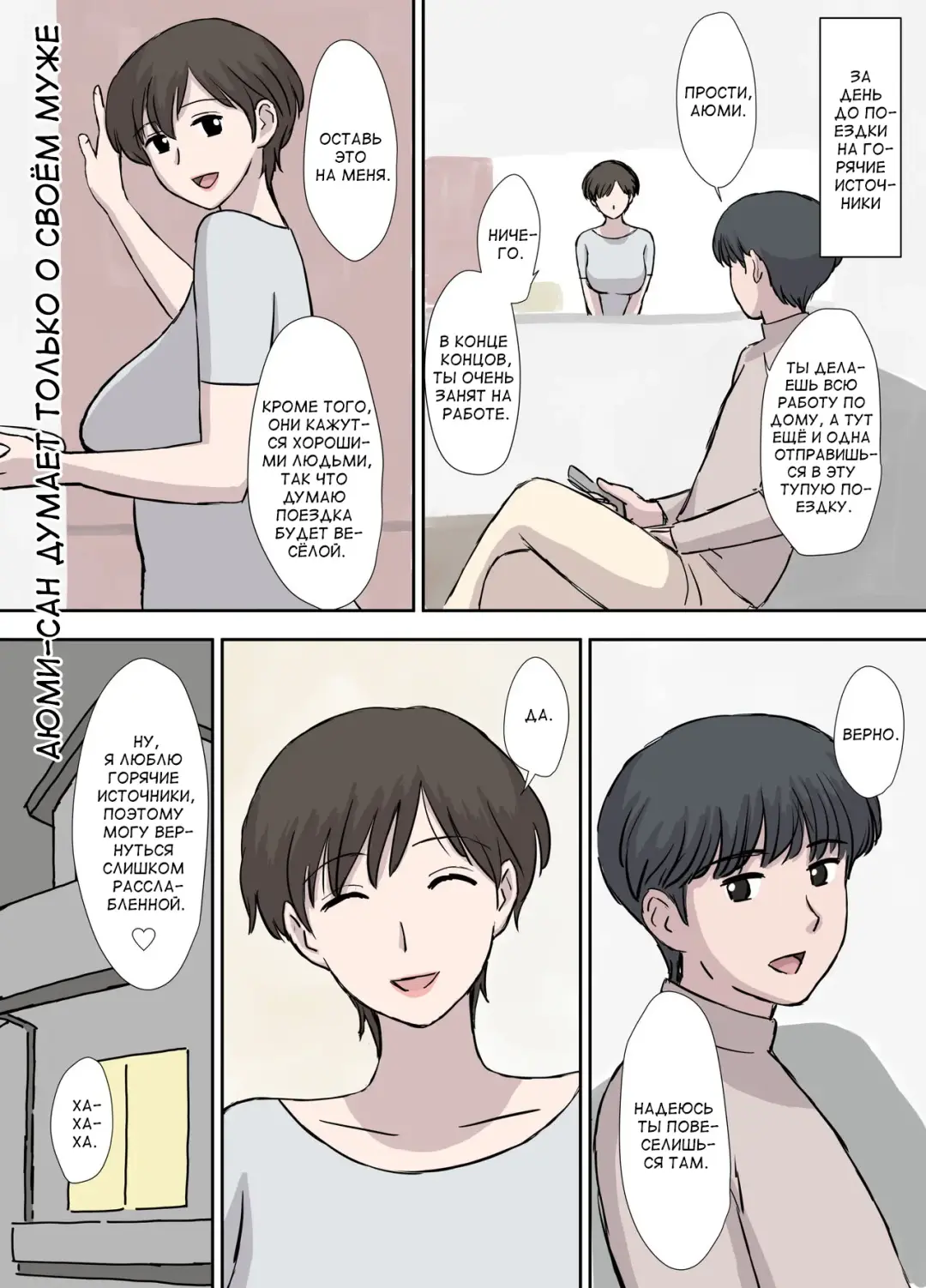 [Urakan] Makezugirai no Kyouko-san | Кёко-сан ненавидит проигрывать Fhentai - Page 25