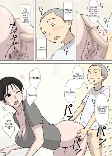 [Urakan] Makezugirai no Kyouko-san | Кёко-сан ненавидит проигрывать Fhentai - Page 13