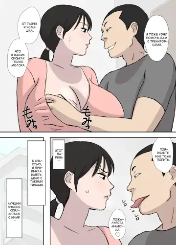 [Urakan] Makezugirai no Kyouko-san | Кёко-сан ненавидит проигрывать Fhentai - Page 17