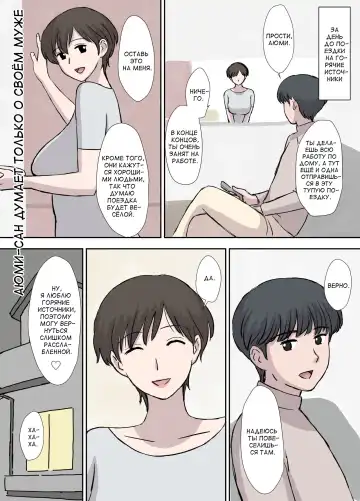 [Urakan] Makezugirai no Kyouko-san | Кёко-сан ненавидит проигрывать Fhentai - Page 25