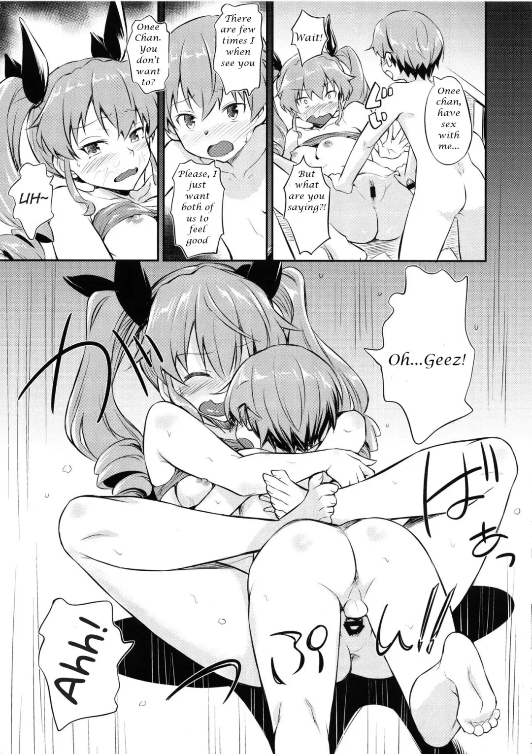 [Inu] Senshadou no Uramichi Anzio Koukou Fhentai - Page 18