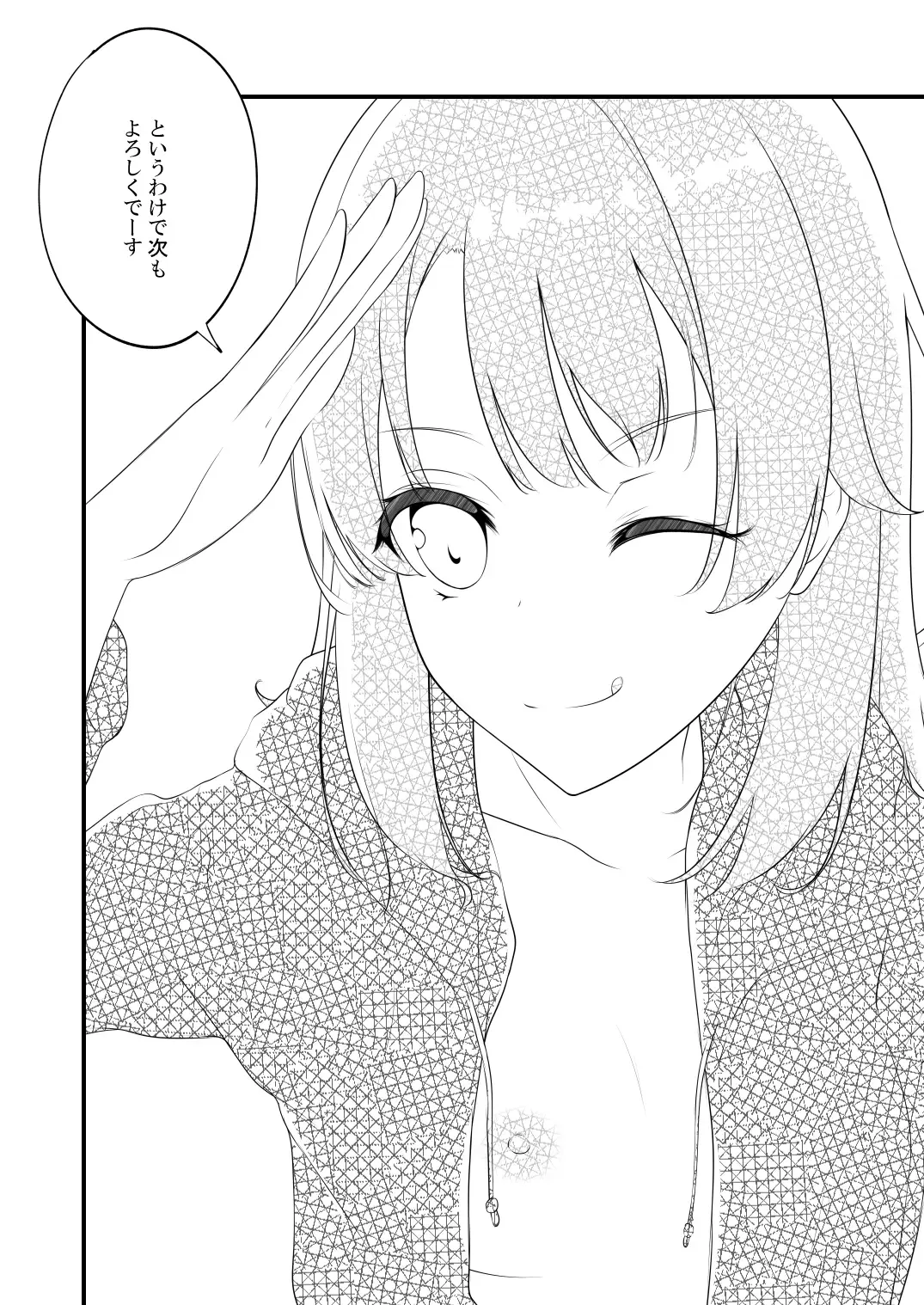 [Shirakawa Yoka] Irohasu ga Deredere de Kanchigai Shisou Fhentai - Page 42