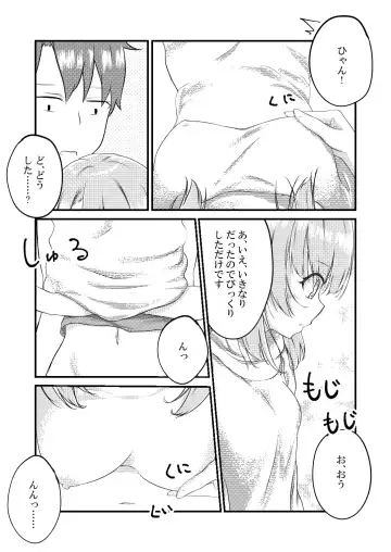 [Shirakawa Yoka] Irohasu ga Deredere de Kanchigai Shisou Fhentai - Page 15