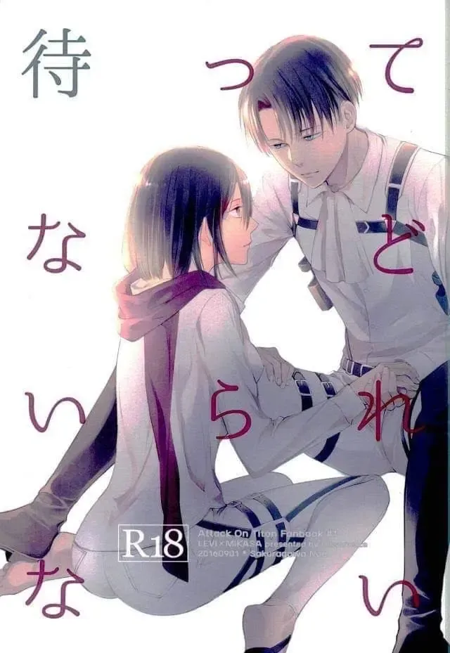 [Sakuragawa Naa] Matte Nado Irarenai Fhentai - Page 1