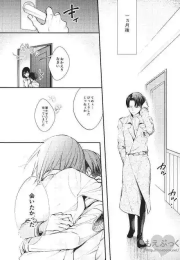 [Sakuragawa Naa] Matte Nado Irarenai Fhentai - Page 36