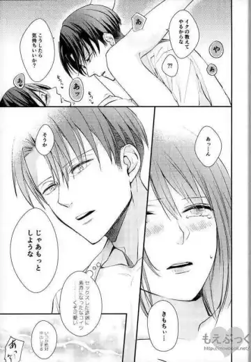 [Sakuragawa Naa] Matte Nado Irarenai Fhentai - Page 39