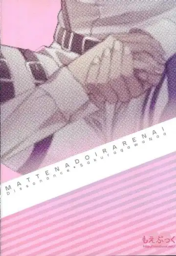 [Sakuragawa Naa] Matte Nado Irarenai Fhentai - Page 40