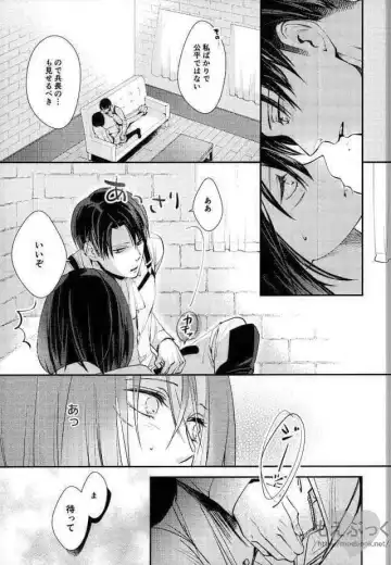 [Sakuragawa Naa] Matte Nado Irarenai Fhentai - Page 9