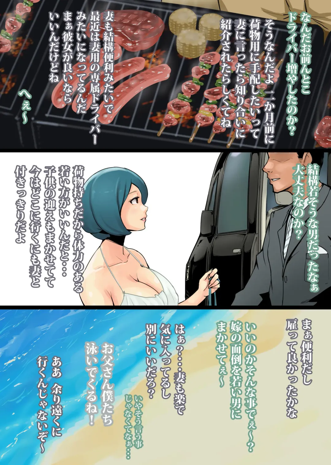 [Ao Madousi] Koukyuu Juutakugai no Hitozuma-tachi ~Chikako (Chikako) 35-sai~ Fhentai - Page 4