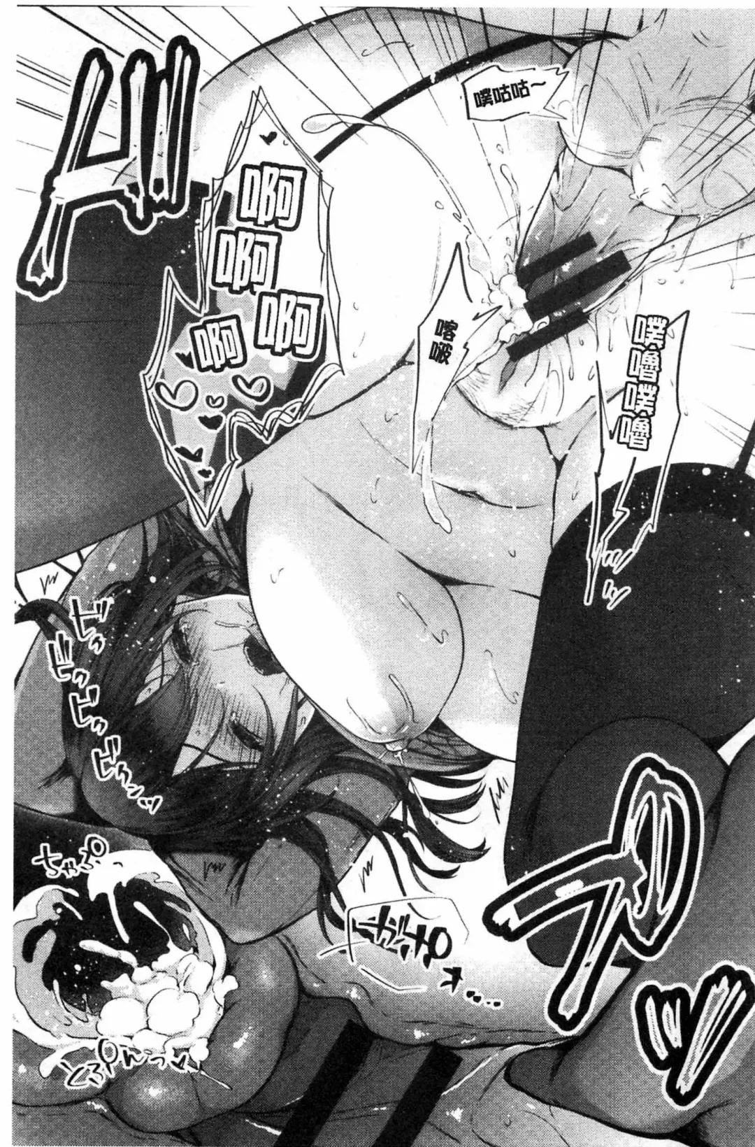 [Mareo] Uraaka Otome Hatuzyouki | 開小帳乙女發情期 Fhentai - Page 171