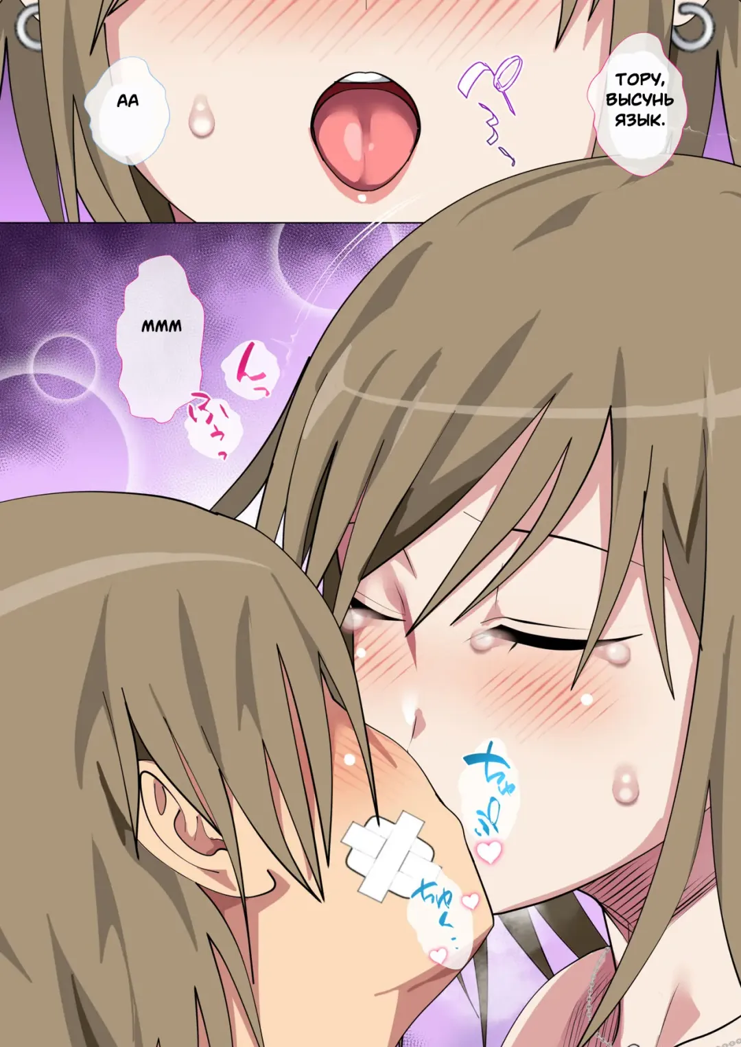 [Spices] Ijimerarekko no Hahaoya ga Hamedori suru Batsu Game ni Makikomareta Kekka Fhentai - Page 40