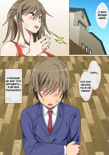 [Spices] Ijimerarekko no Hahaoya ga Hamedori suru Batsu Game ni Makikomareta Kekka Fhentai - Page 13