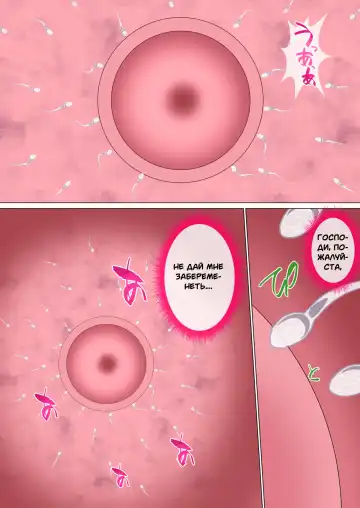 [Spices] Ijimerarekko no Hahaoya ga Hamedori suru Batsu Game ni Makikomareta Kekka Fhentai - Page 136