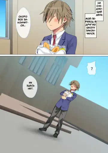 [Spices] Ijimerarekko no Hahaoya ga Hamedori suru Batsu Game ni Makikomareta Kekka Fhentai - Page 137